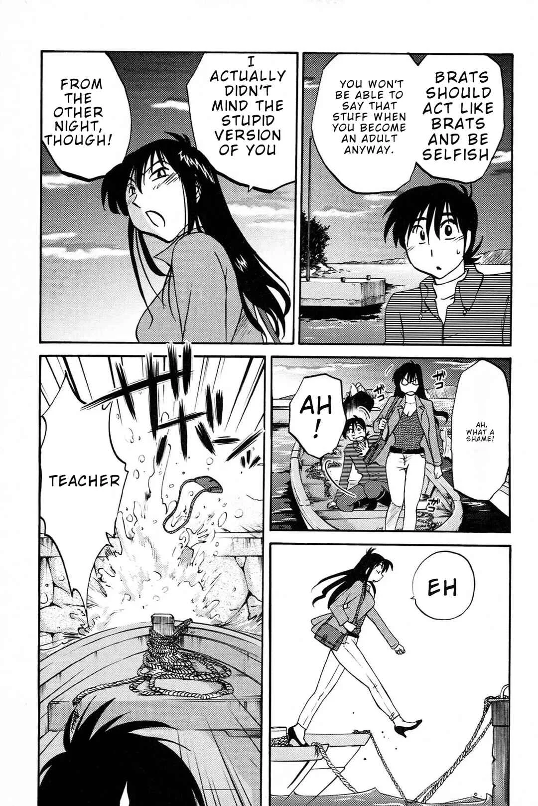 Mikazuki ga Waratteru Chapter 2: The Two of Us in the Bath - Page 11