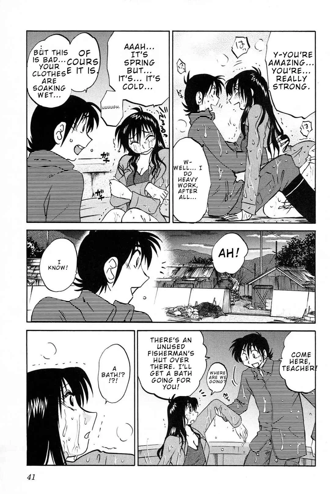 Mikazuki ga Waratteru Chapter 2: The Two of Us in the Bath - Page 13