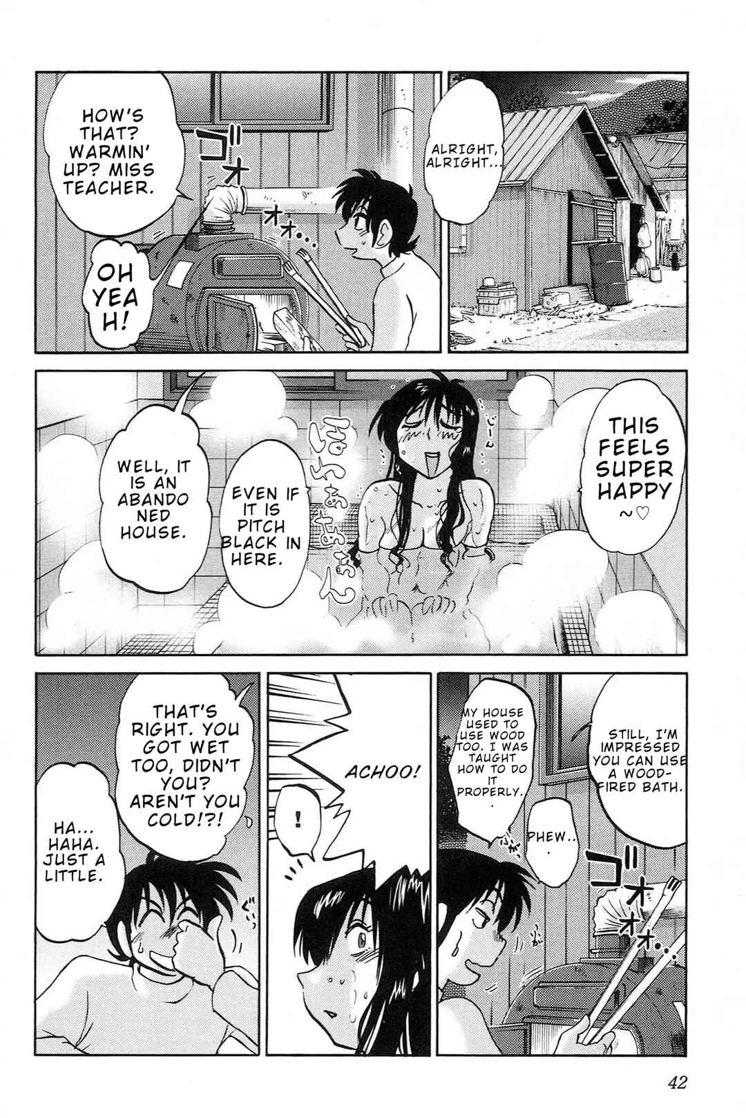 Mikazuki ga Waratteru Chapter 2: The Two of Us in the Bath - Page 14