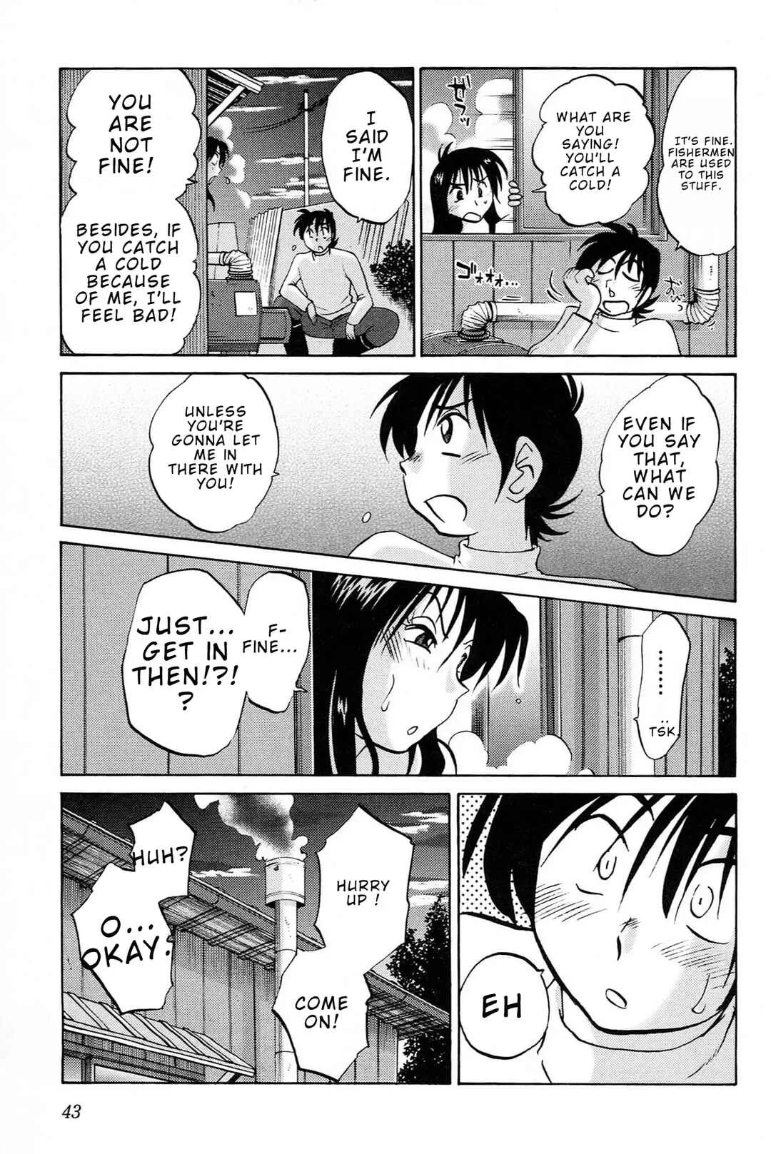 Mikazuki ga Waratteru Chapter 2: The Two of Us in the Bath - Page 15