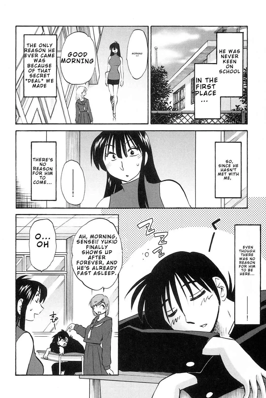 Mikazuki ga Waratteru Chapter 3: The Two of Us Kissing - Page 6