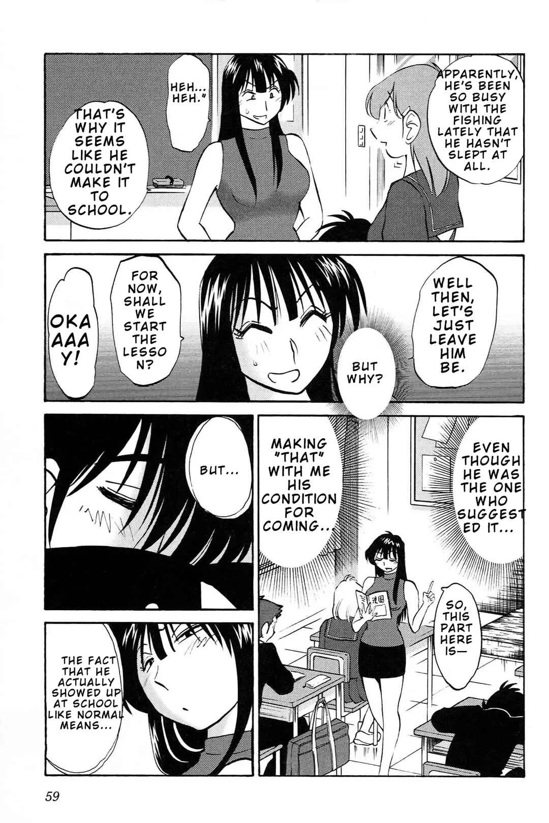 Mikazuki ga Waratteru Chapter 3: The Two of Us Kissing - Page 7