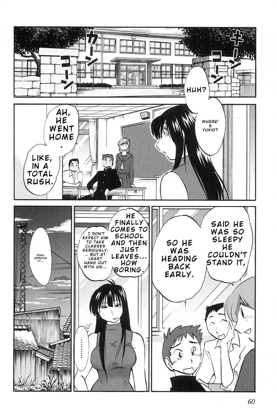 Mikazuki ga Waratteru Chapter 3: The Two of Us Kissing - Page 8