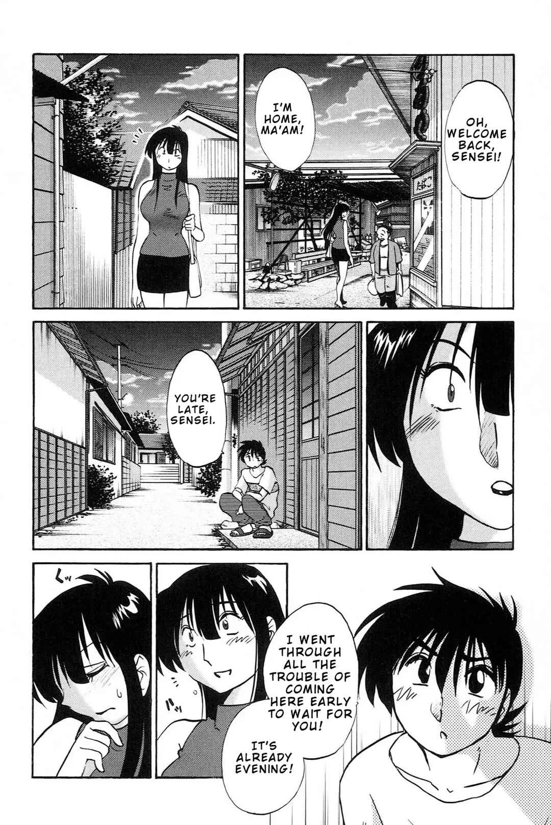 Mikazuki ga Waratteru Chapter 3: The Two of Us Kissing - Page 10