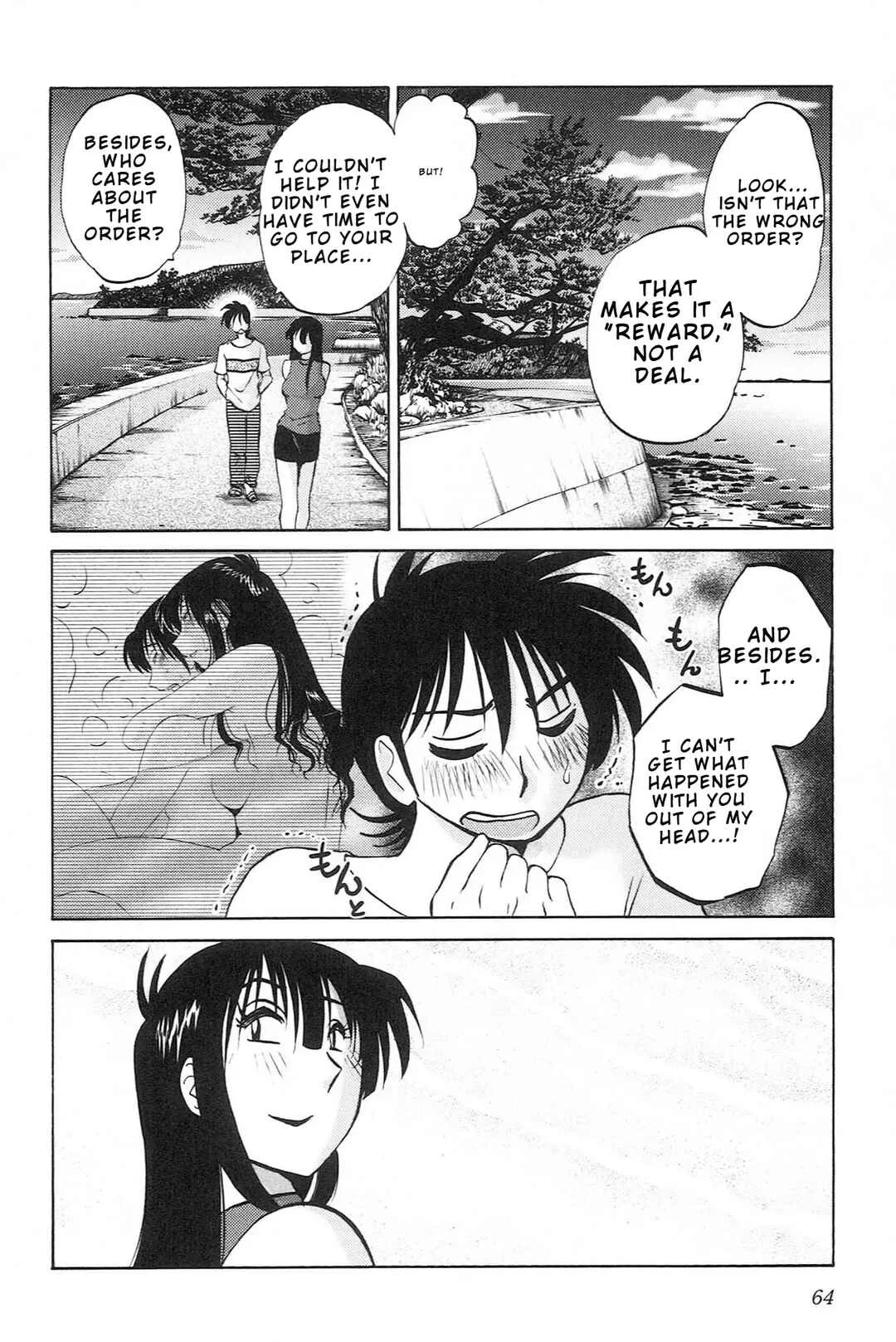 Mikazuki ga Waratteru Chapter 3: The Two of Us Kissing - Page 12