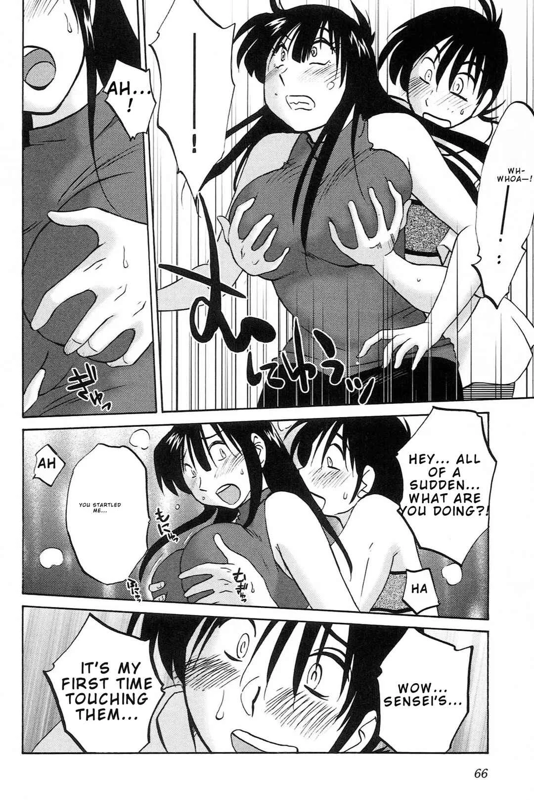 Mikazuki ga Waratteru Chapter 3: The Two of Us Kissing - Page 14