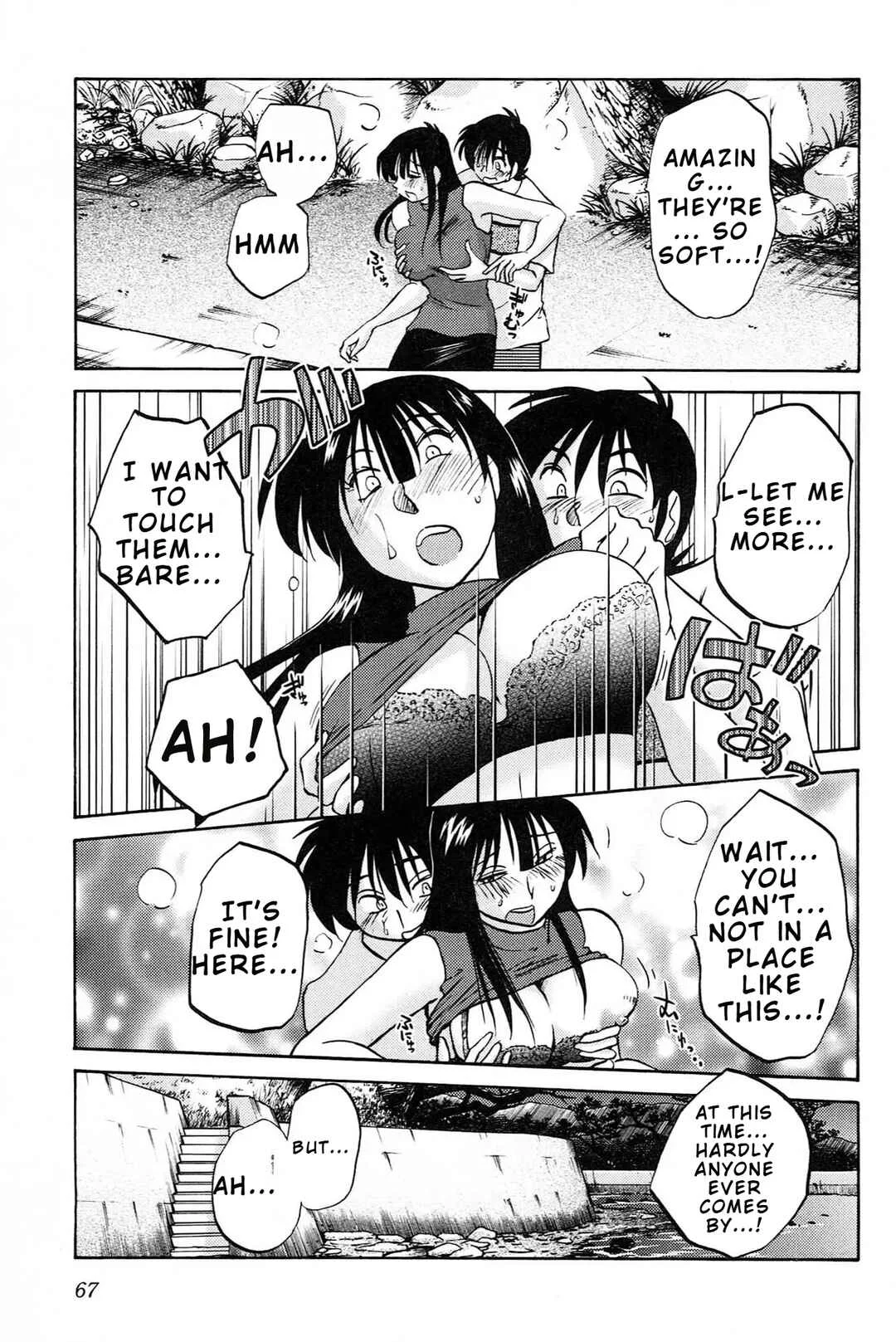 Mikazuki ga Waratteru Chapter 3: The Two of Us Kissing - Page 15