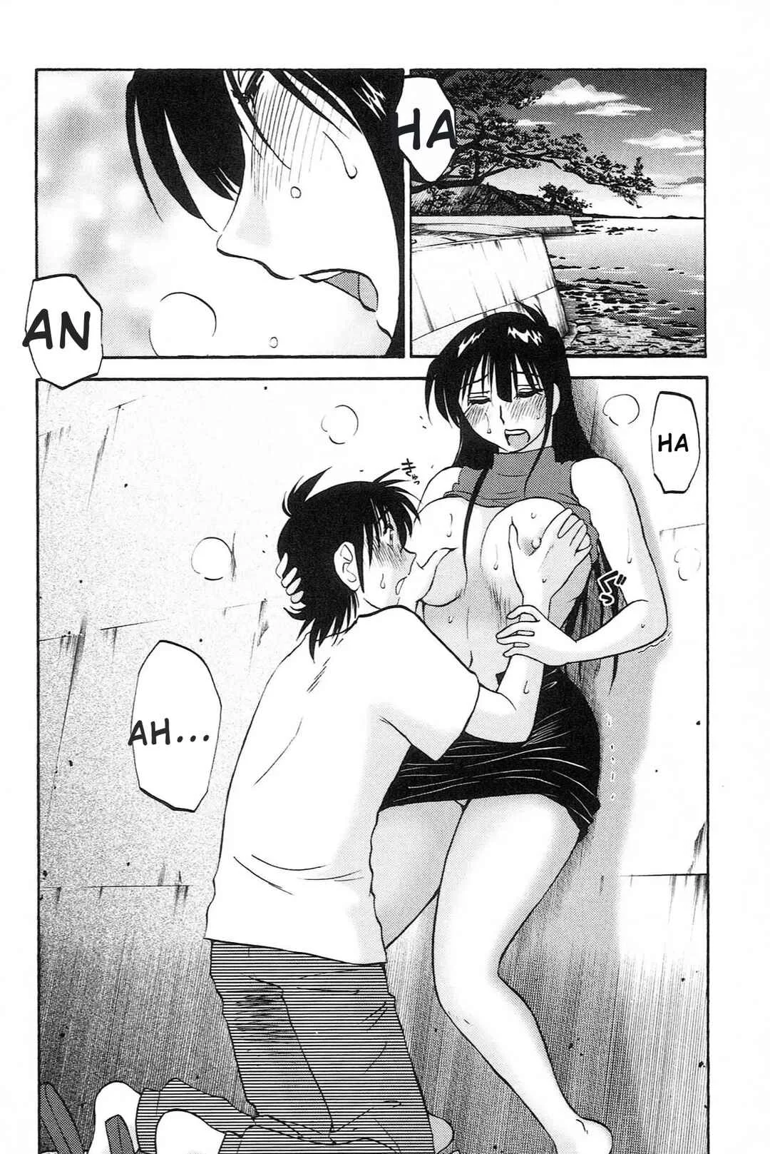 Mikazuki ga Waratteru Chapter 3: The Two of Us Kissing - Page 16