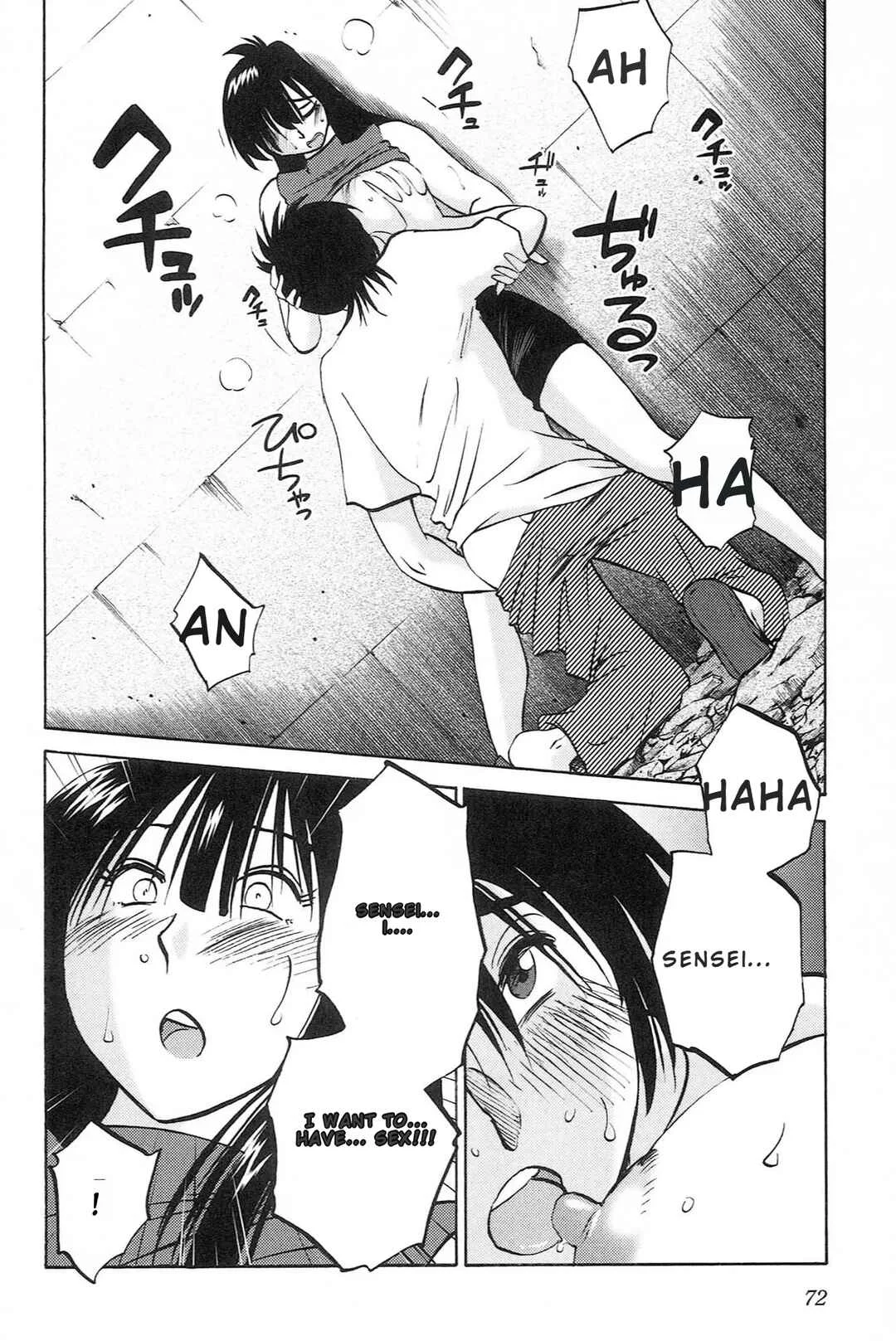 Mikazuki ga Waratteru Chapter 3: The Two of Us Kissing - Page 20