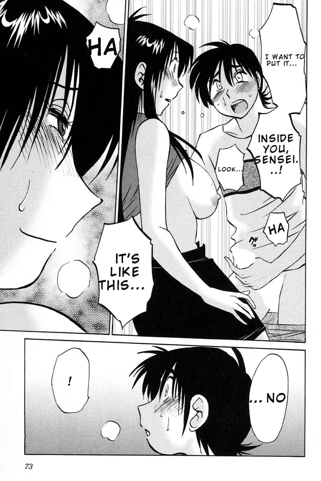 Mikazuki ga Waratteru Chapter 3: The Two of Us Kissing - Page 21