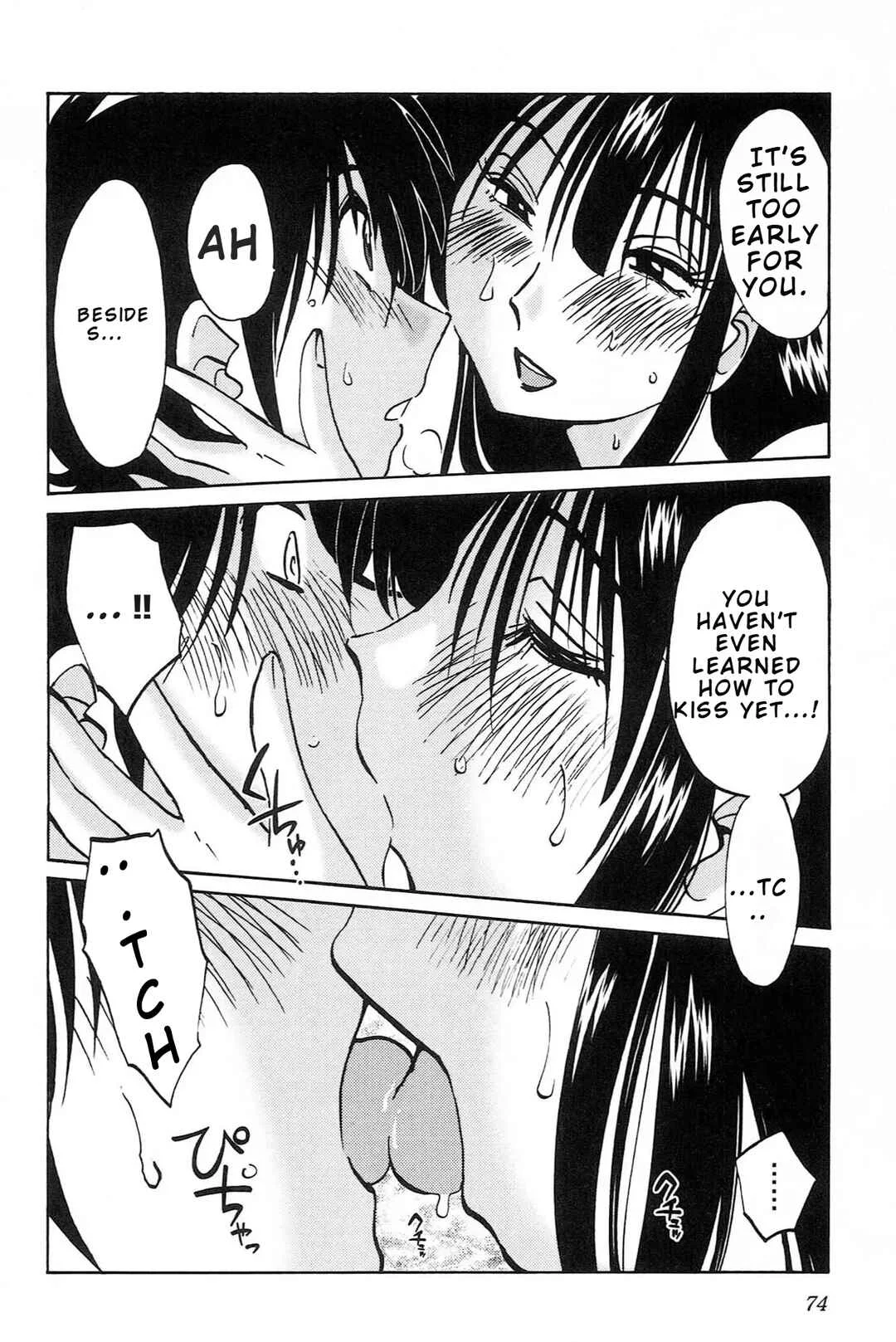 Mikazuki ga Waratteru Chapter 3: The Two of Us Kissing - Page 22