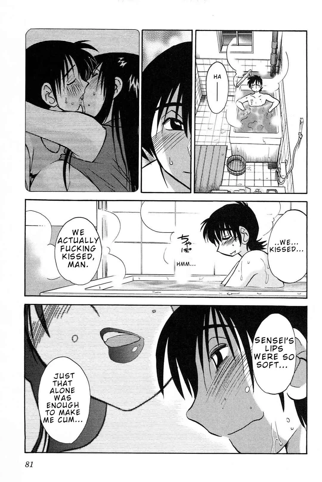 Mikazuki ga Waratteru Chapter 4:  Their Relationship - Page 3