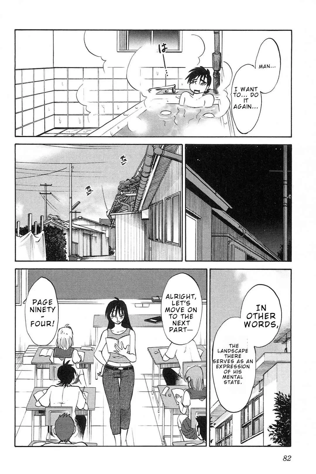 Mikazuki ga Waratteru Chapter 4:  Their Relationship - Page 4