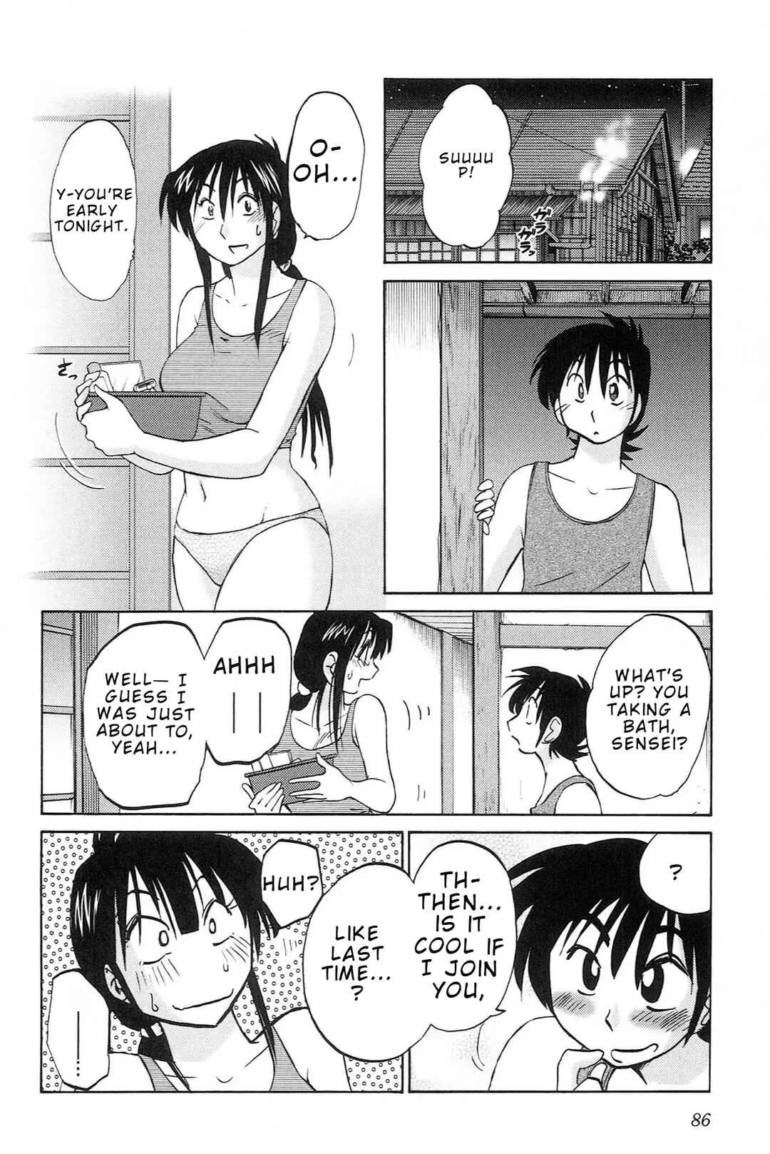 Mikazuki ga Waratteru Chapter 4:  Their Relationship - Page 8