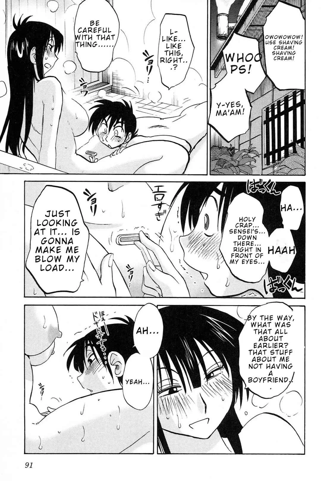 Mikazuki ga Waratteru Chapter 4:  Their Relationship - Page 13