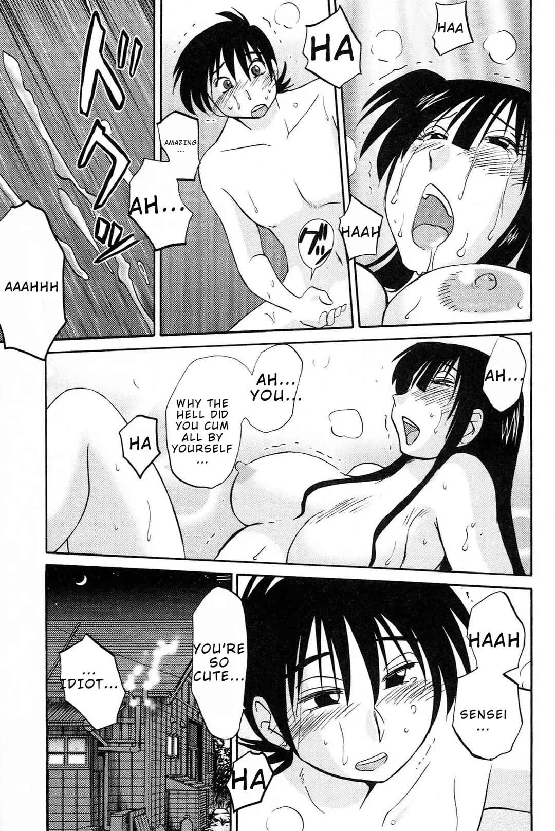 Mikazuki ga Waratteru Chapter 4:  Their Relationship - Page 21