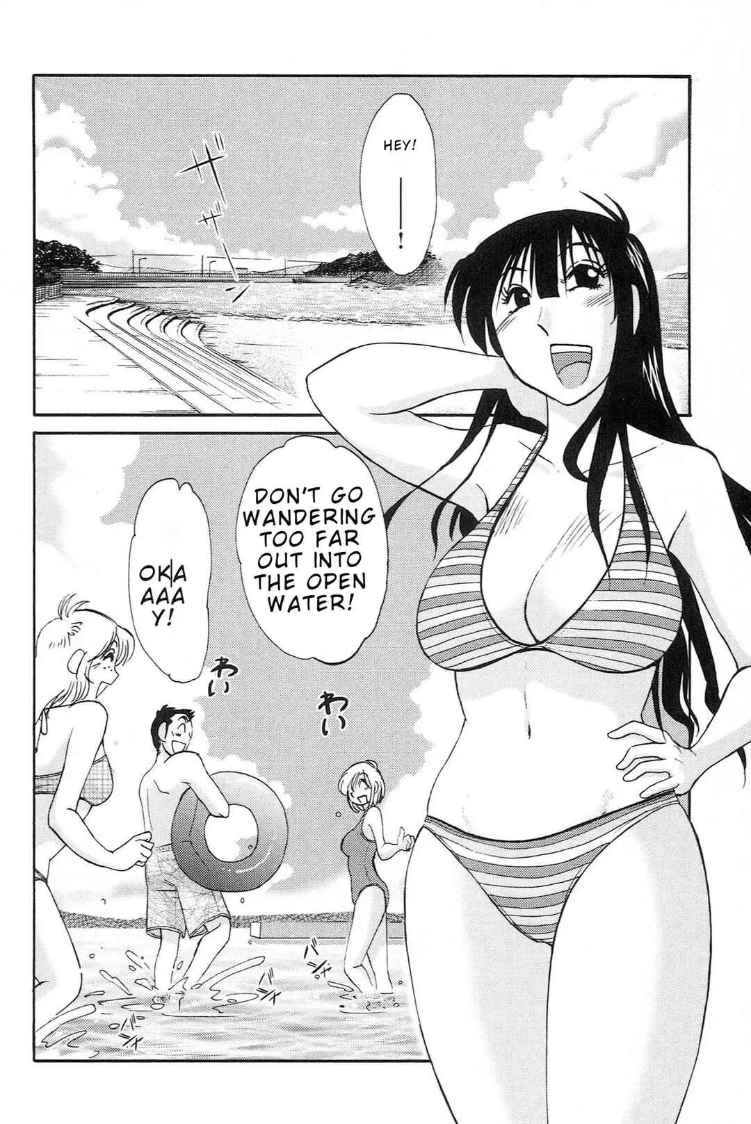 Mikazuki ga Waratteru Chapter 4:  Their Relationship - Page 22
