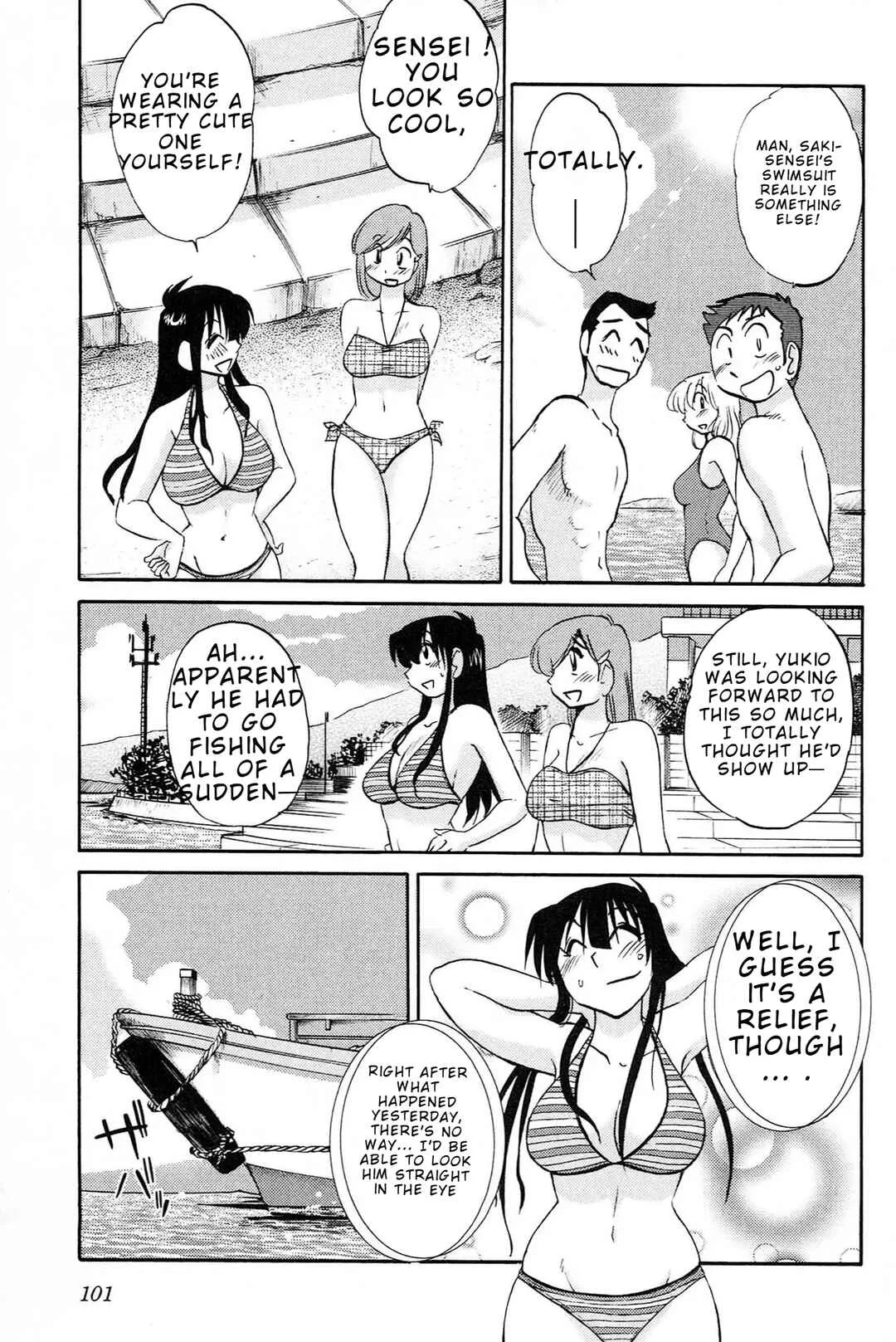 Mikazuki ga Waratteru Chapter 4:  Their Relationship - Page 23