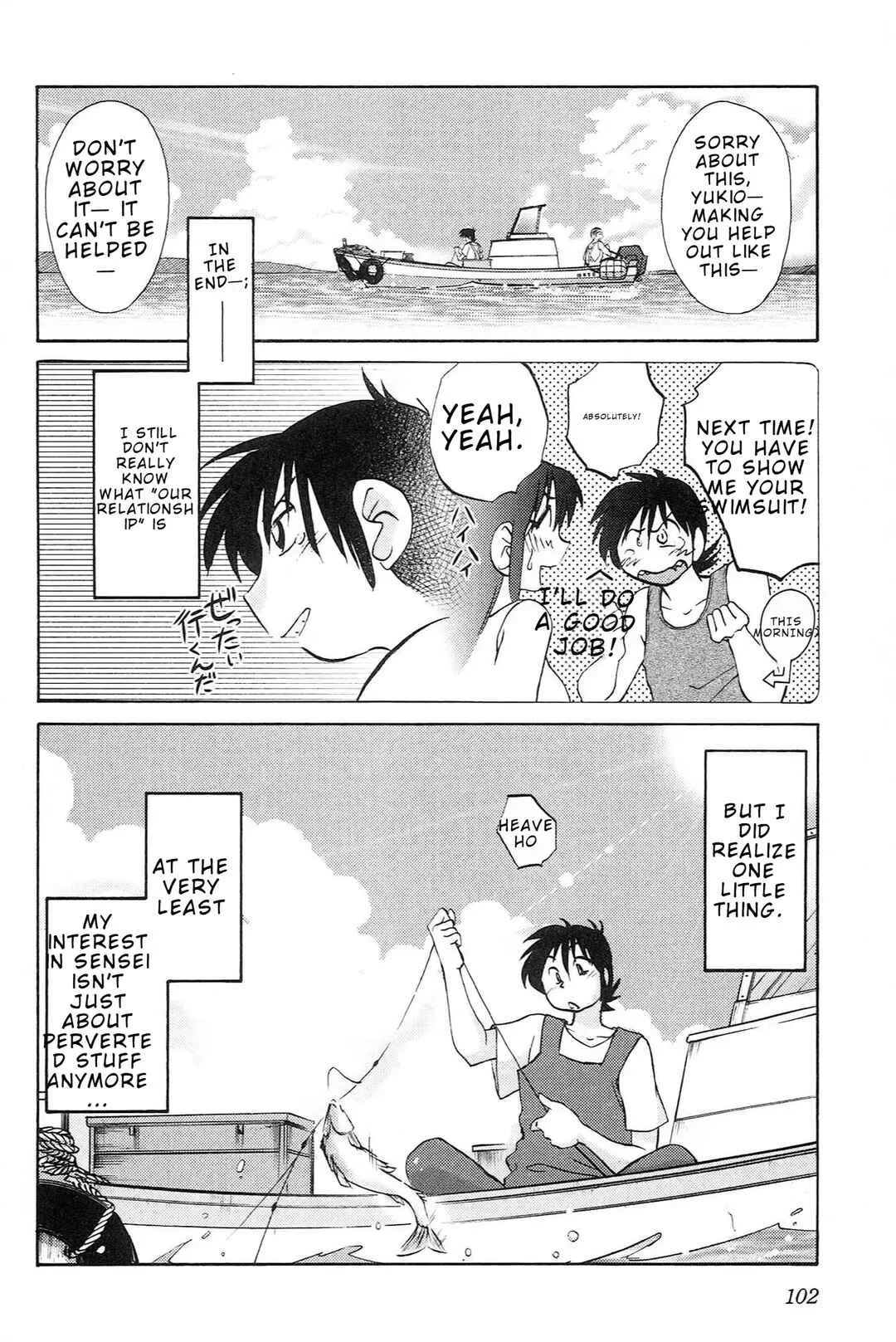 Mikazuki ga Waratteru Chapter 4:  Their Relationship - Page 24