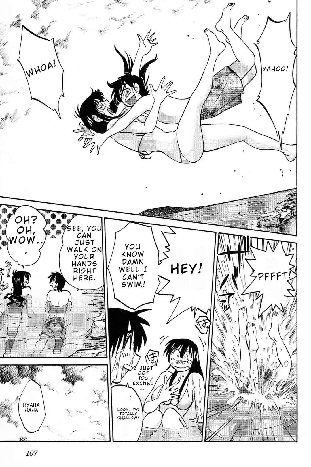 Mikazuki ga Waratteru Chapter 5: The Two on the Island - Page 5