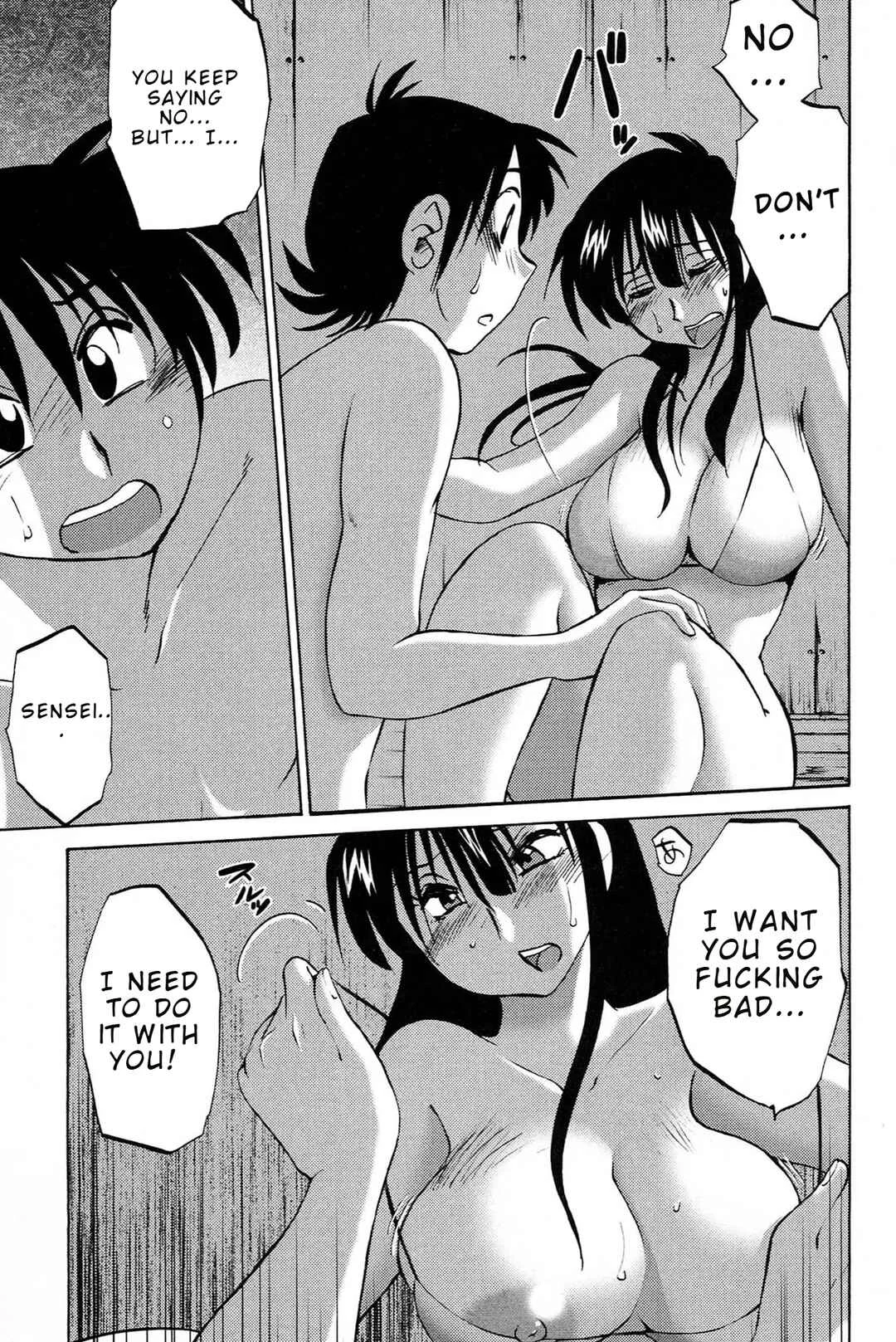 Mikazuki ga Waratteru Chapter 5: The Two on the Island - Page 21