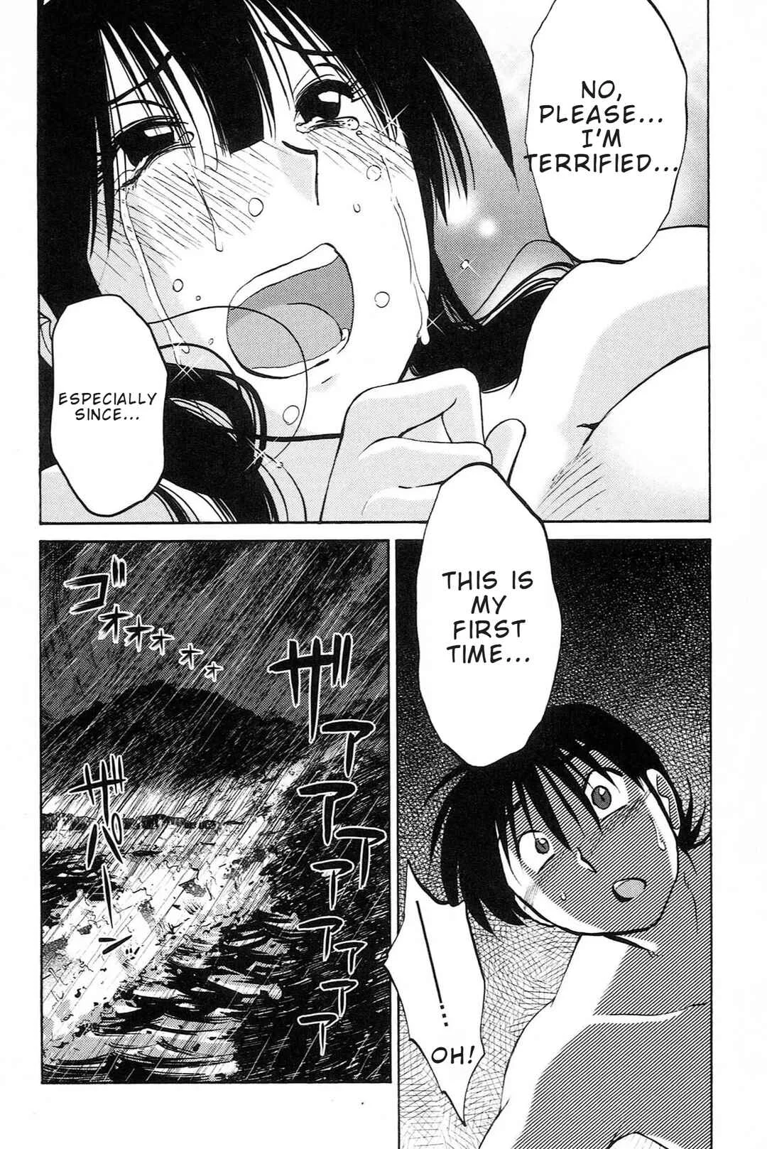 Mikazuki ga Waratteru Chapter 5: The Two on the Island - Page 24