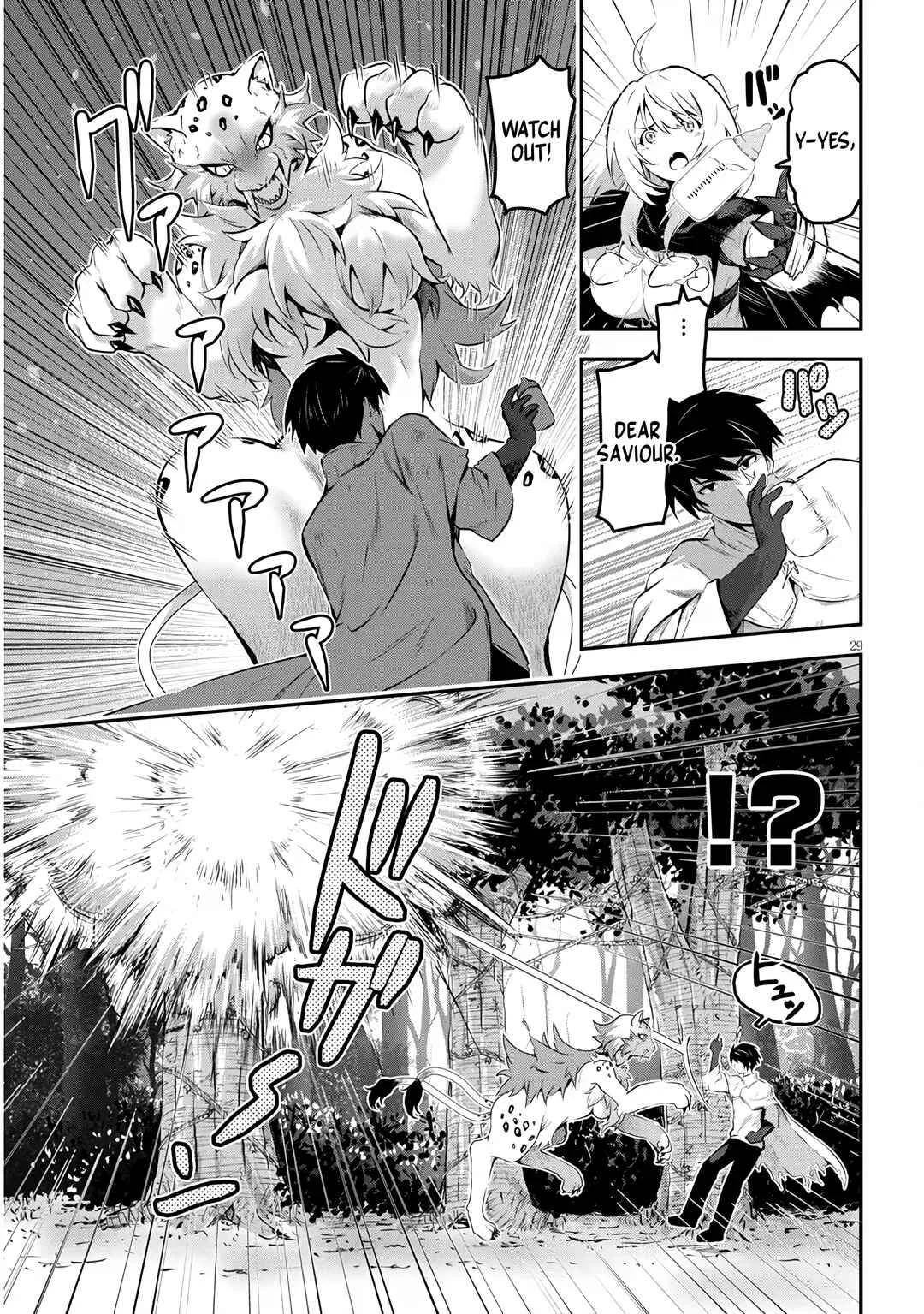 Milk-shibori Hunter no Isekai Sakunyuuki ~Nouka no Saenai Otoko ga Arayuru Shuzoku no Chiku-B wo Moteasobi-toriko ni Suru~ Chapter 1.2 - Page 8