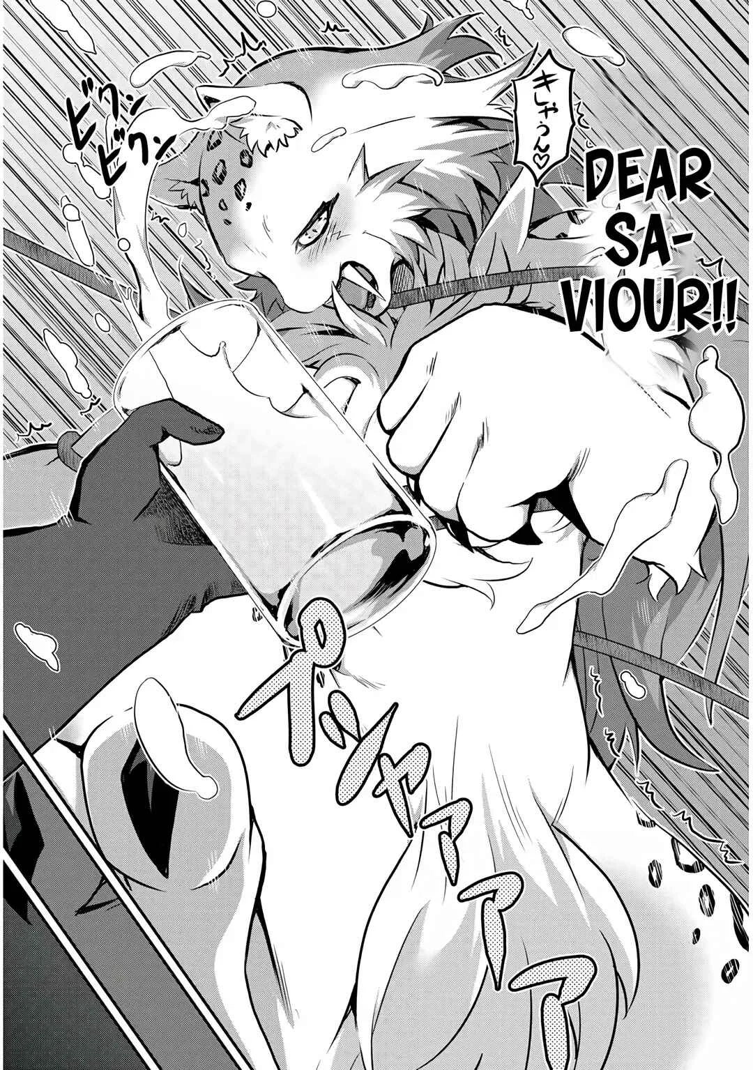 Milk-shibori Hunter no Isekai Sakunyuuki ~Nouka no Saenai Otoko ga Arayuru Shuzoku no Chiku-B wo Moteasobi-toriko ni Suru~ Chapter 1.2 - Page 20