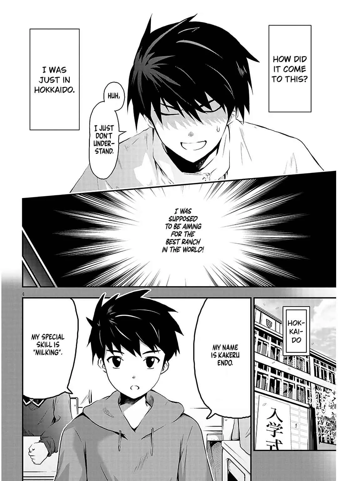 Milk-shibori Hunter no Isekai Sakunyuuki ~Nouka no Saenai Otoko ga Arayuru Shuzoku no Chiku-B wo Moteasobi-toriko ni Suru~ Chapter 1: Decensored version - Page 7
