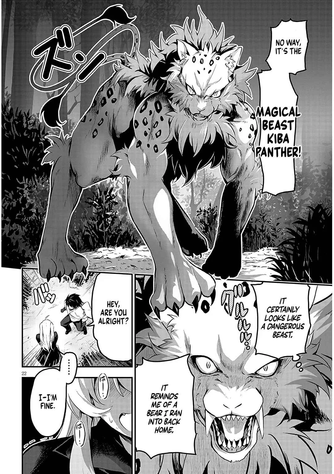 Milk-shibori Hunter no Isekai Sakunyuuki ~Nouka no Saenai Otoko ga Arayuru Shuzoku no Chiku-B wo Moteasobi-toriko ni Suru~ Chapter 1: Decensored version - Page 25