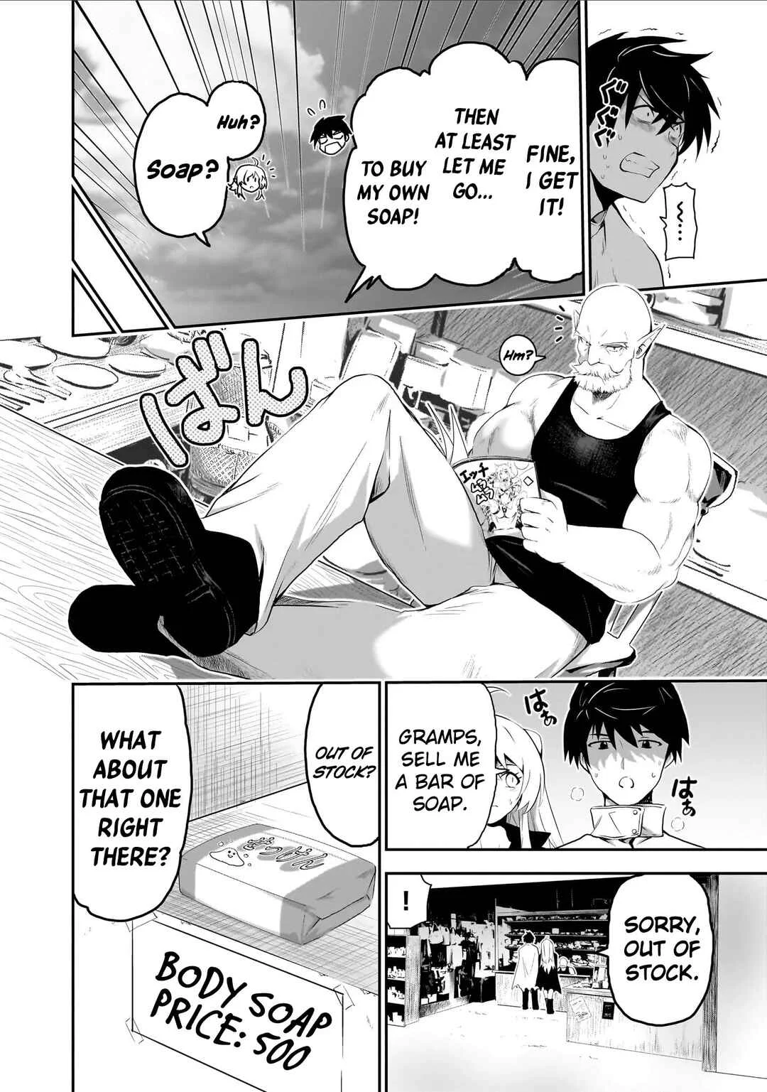 Milk-shibori Hunter no Isekai Sakunyuuki ~Nouka no Saenai Otoko ga Arayuru Shuzoku no Chiku-B wo Moteasobi-toriko ni Suru~ Chapter 2 - Page 9