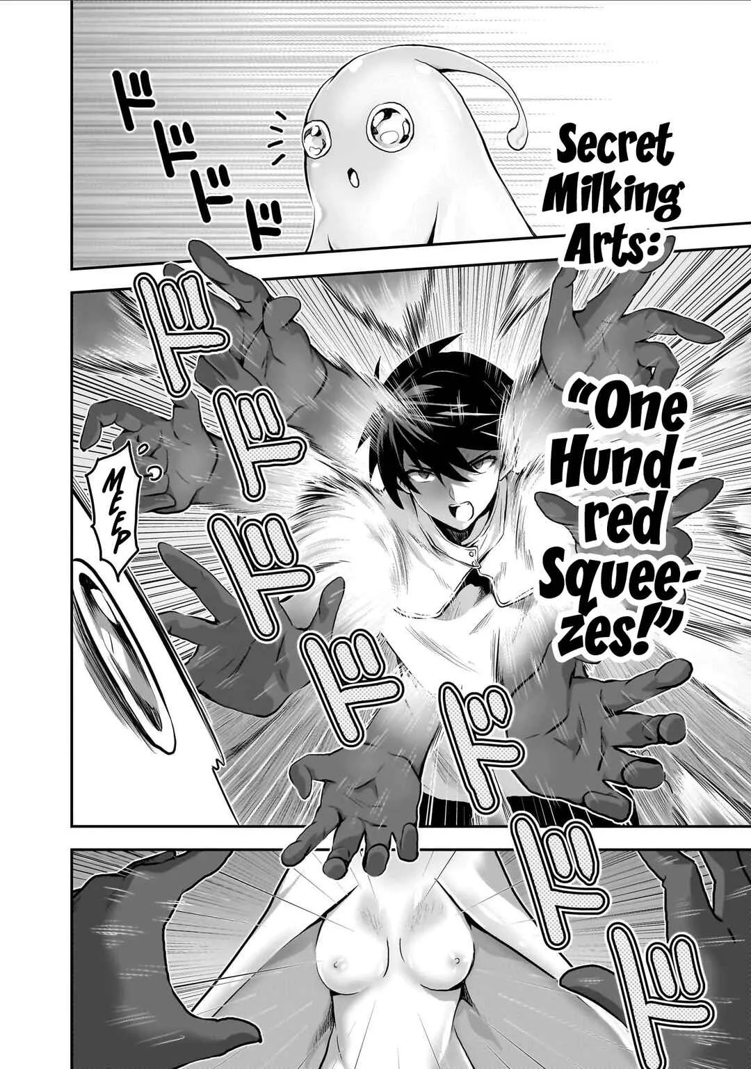 Milk-shibori Hunter no Isekai Sakunyuuki ~Nouka no Saenai Otoko ga Arayuru Shuzoku no Chiku-B wo Moteasobi-toriko ni Suru~ Chapter 2 - Page 15
