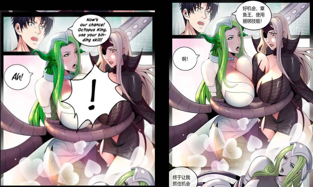 Milk-shibori Hunter no Isekai Sakunyuuki ~Nouka no Saenai Otoko ga Arayuru Shuzoku no Chiku-B wo Moteasobi-toriko ni Suru~ Chapter 3 - Page 40