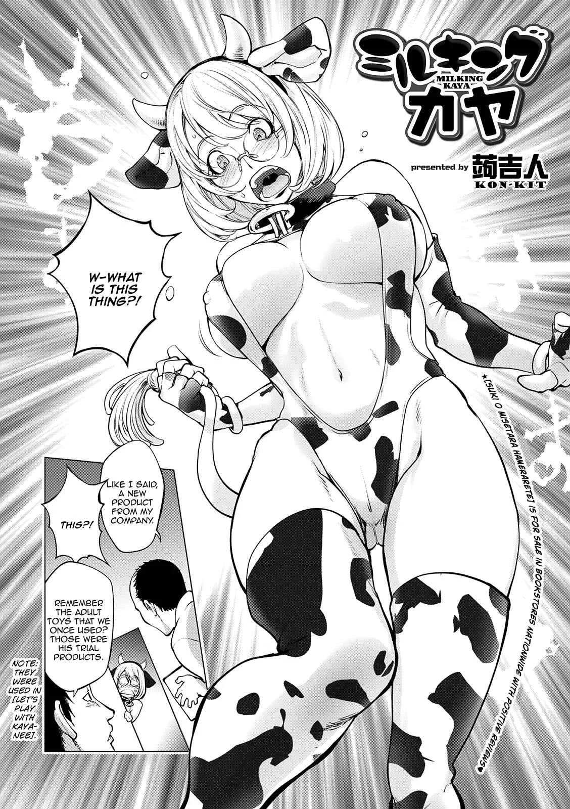 Milking Kaya Chapter 1: Oneshot - Page 2