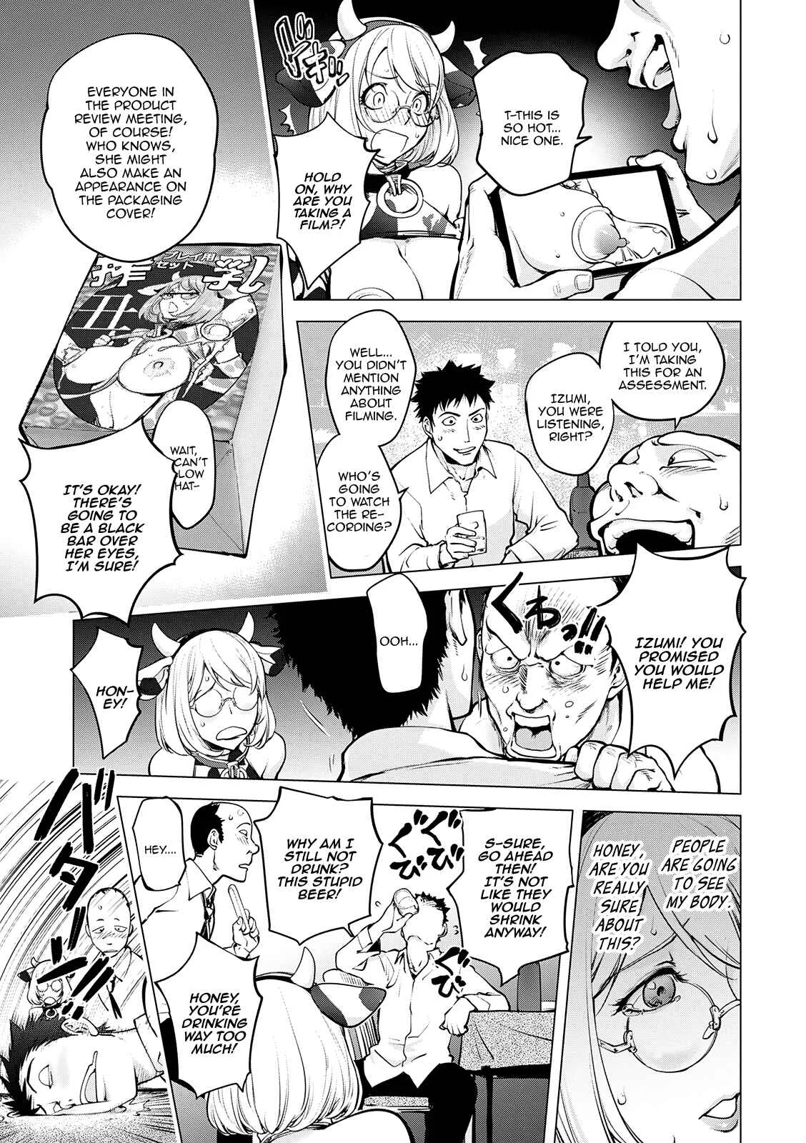 Milking Kaya Chapter 1: Oneshot - Page 7