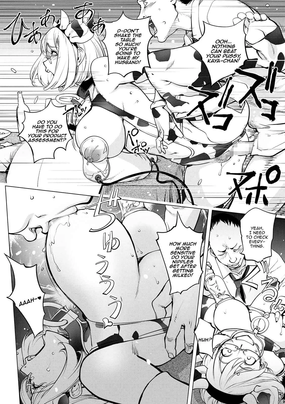 Milking Kaya Chapter 1: Oneshot - Page 10