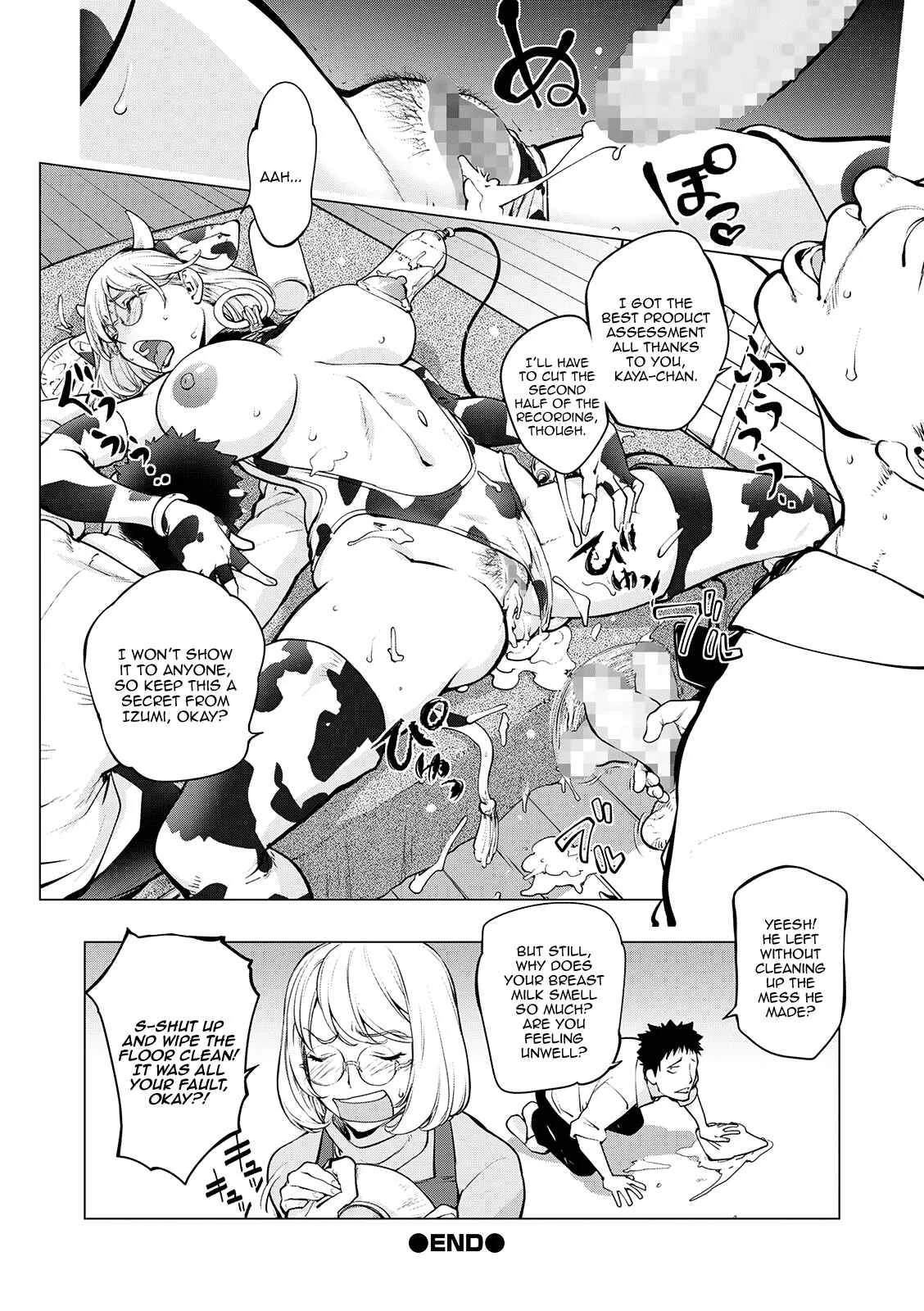 Milking Kaya Chapter 1: Oneshot - Page 12