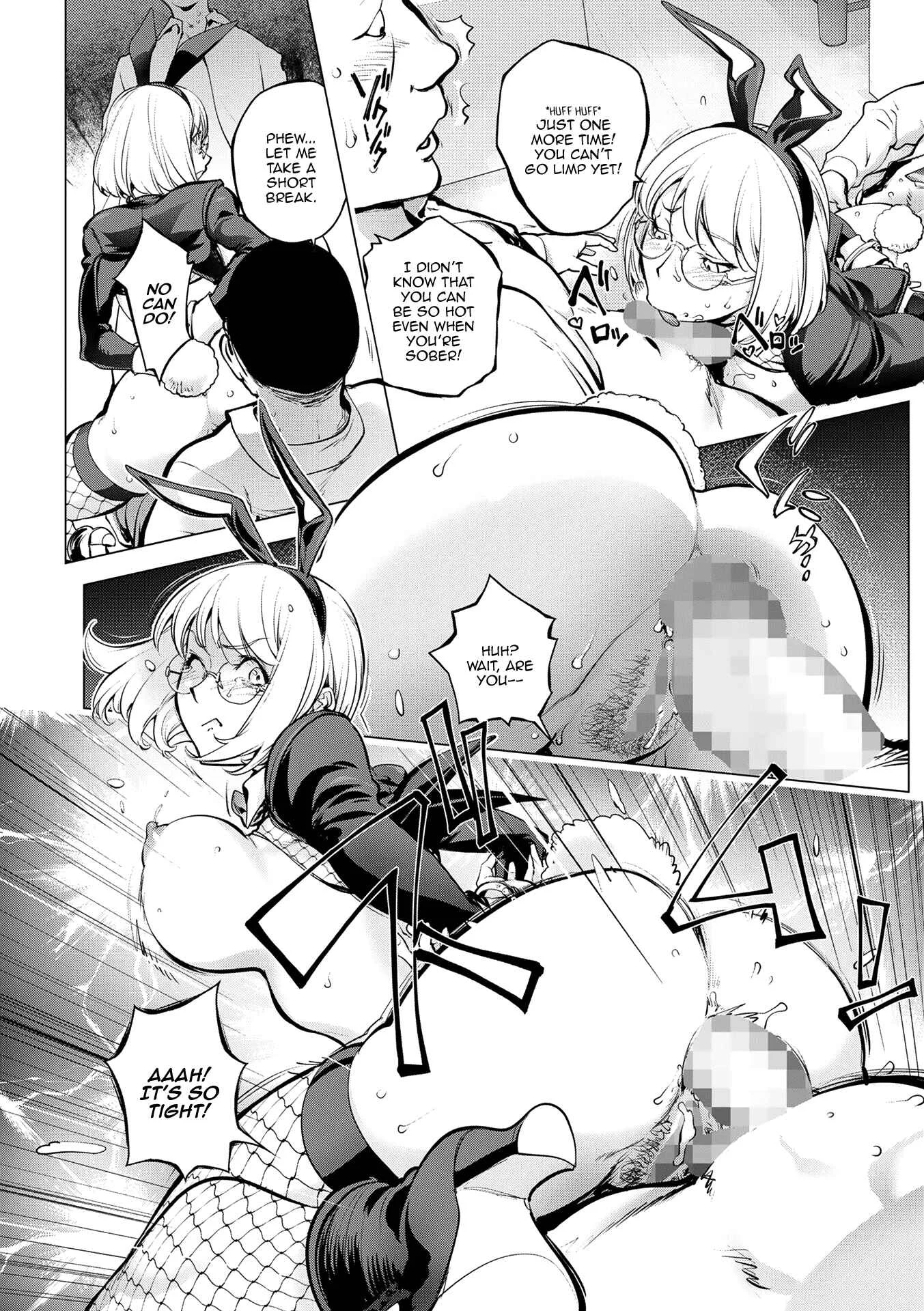 Milking Kaya Chapter 3: Bunny Arc Part Final - Page 16