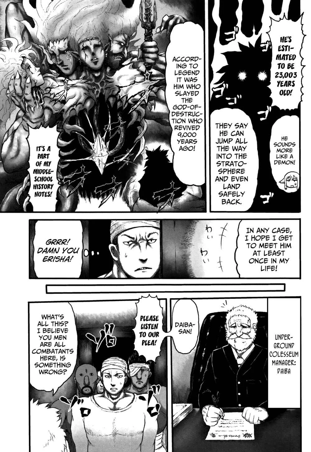 Mimi Loli Oka-Shiamu Chapter 2: Animal-Eared Loli Violation-Colosseum 2 - Page 7