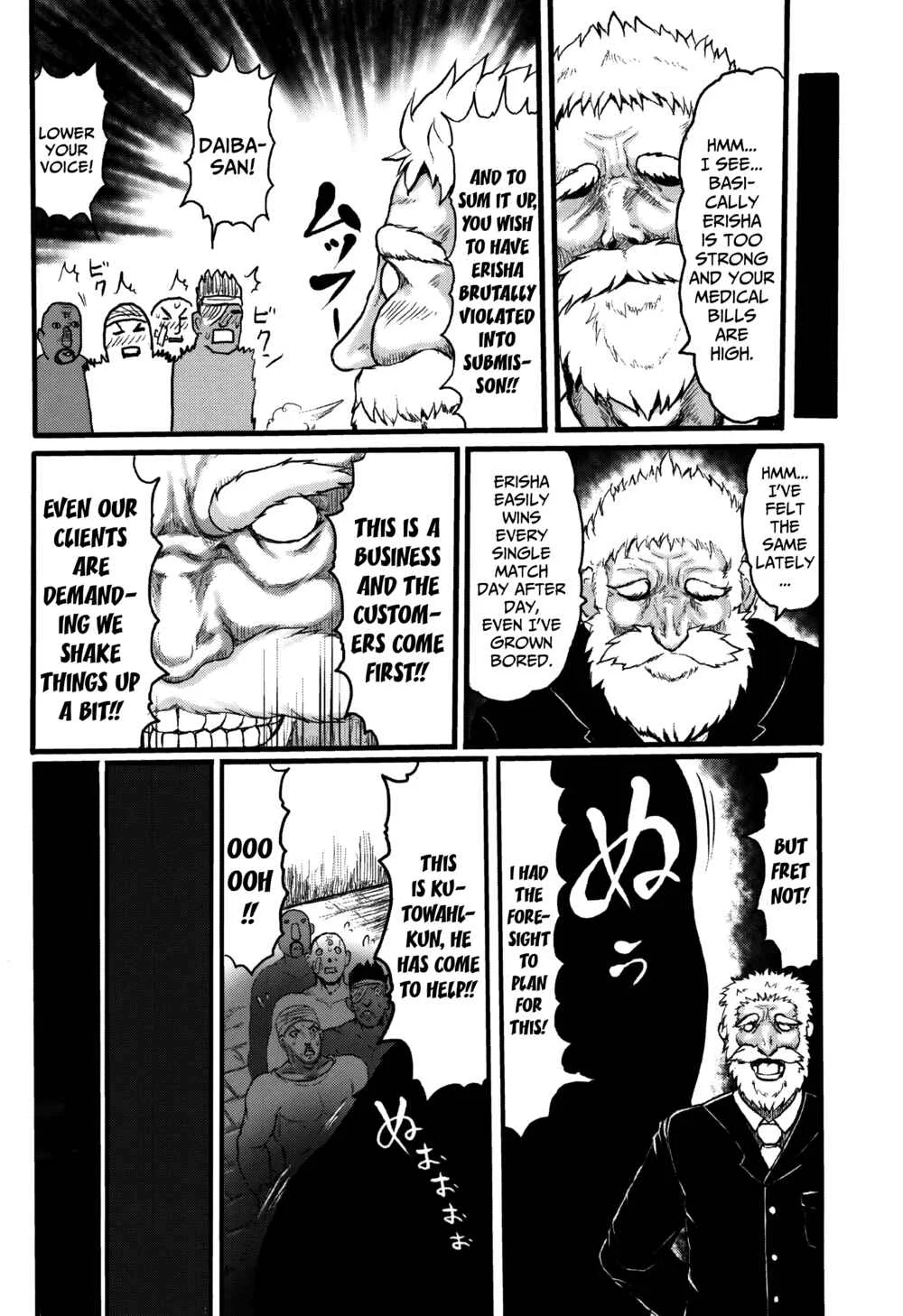 Mimi Loli Oka-Shiamu Chapter 2: Animal-Eared Loli Violation-Colosseum 2 - Page 8