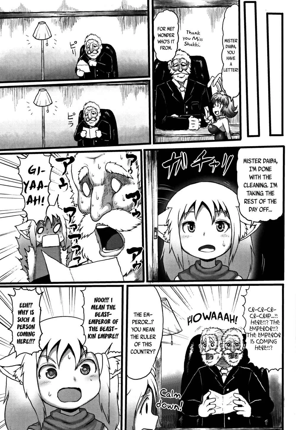 Mimi Loli Oka-Shiamu Chapter 4: Animal-Eared Loli Violation-Colosseum 4 - Page 3