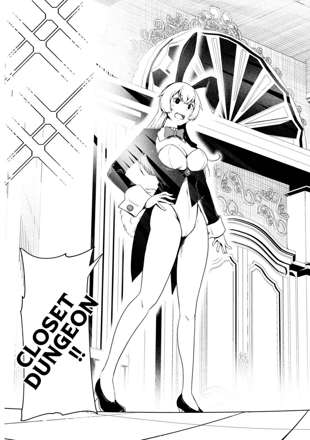 Miti no Echiechi Dungeon - Skill wo Yado Shita Ecchi na Ishou de Isekai Meikyuu wo Kouryakuseyo Chapter 1 - Page 5