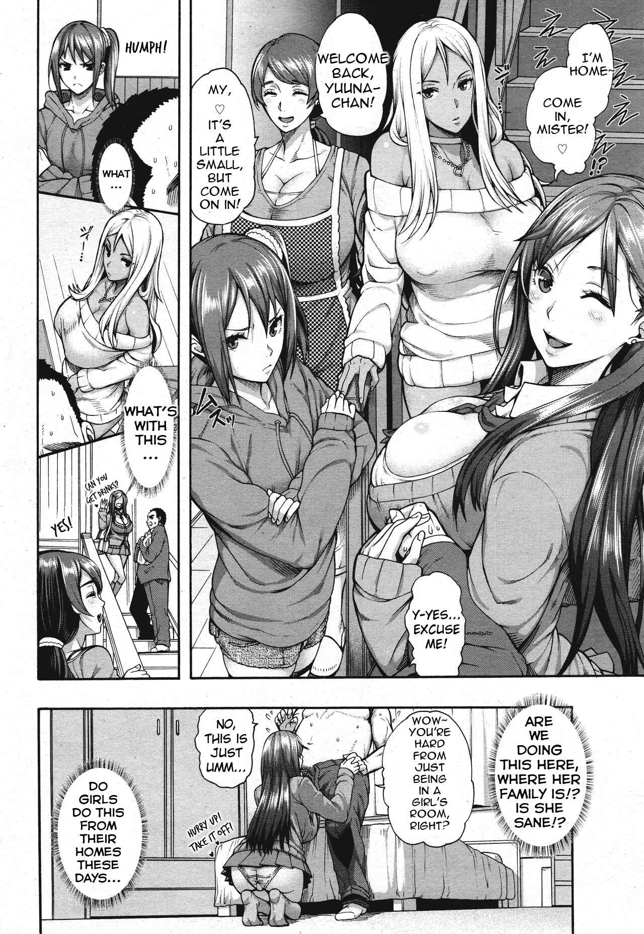 Miuriduma Chapter 1: Mother, Daughter Angel Bitches 1 - Page 15
