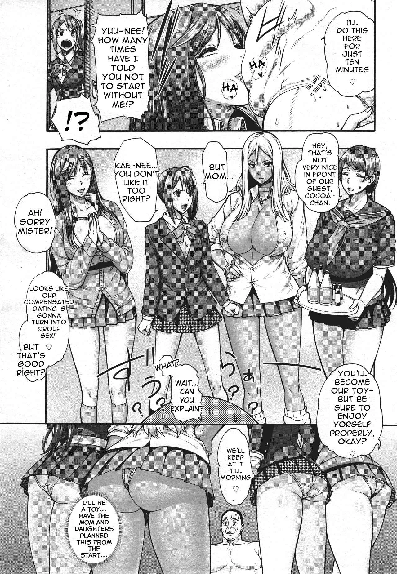 Miuriduma Chapter 1: Mother, Daughter Angel Bitches 1 - Page 16