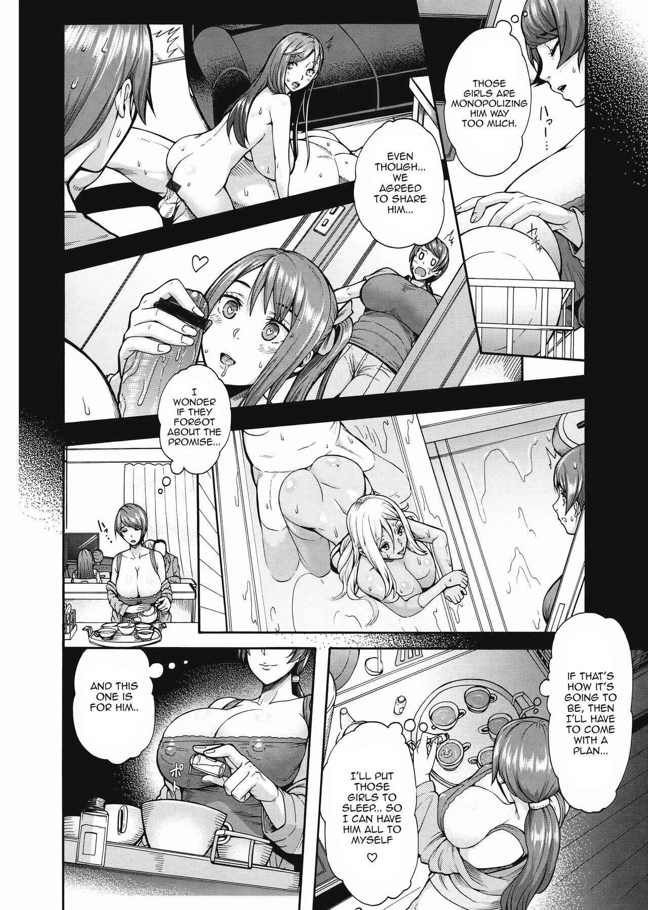 Miuriduma Chapter 2 - Page 2