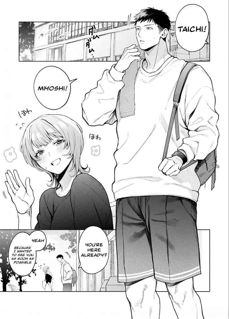 Miyo-chan to Taichi-kun Chapter 1 - Page 1