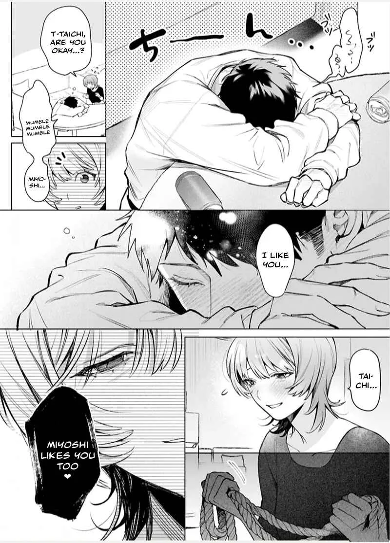 Miyo-chan to Taichi-kun Chapter 1 - Page 6