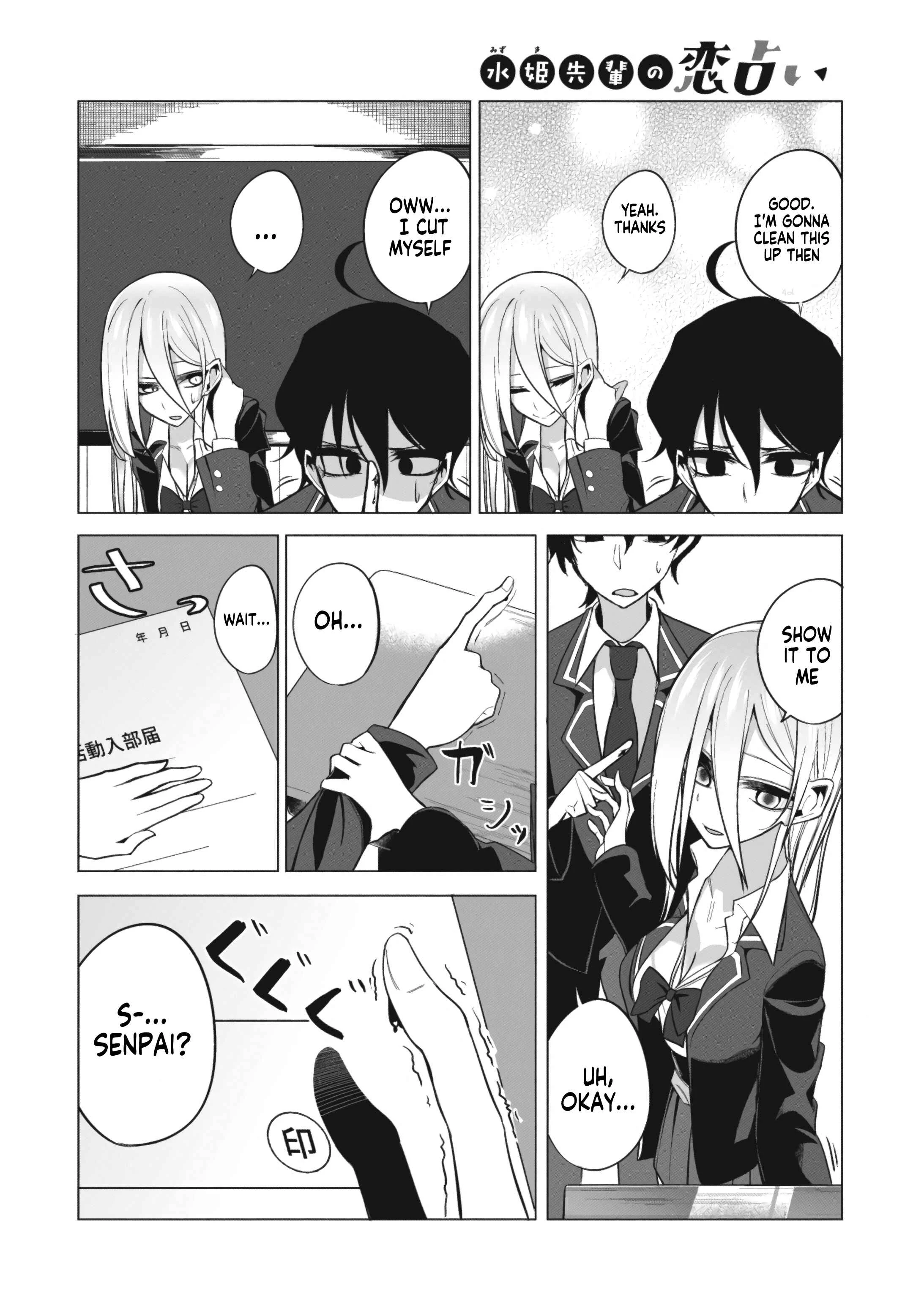 Mizuki-senpai no Koi Uranai Chapter 2 - Page 10