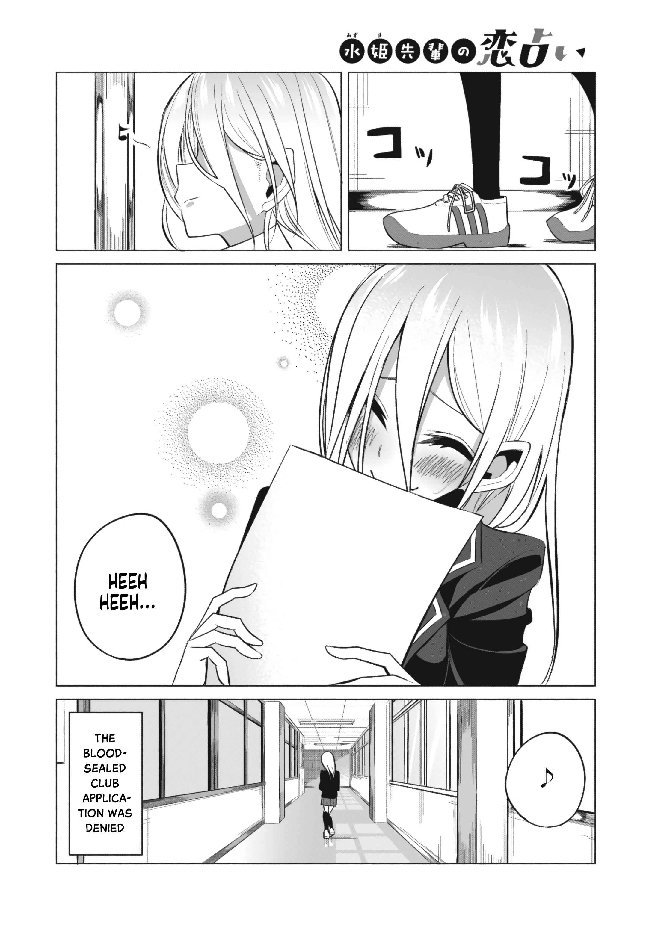 Mizuki-senpai no Koi Uranai Chapter 2 - Page 14