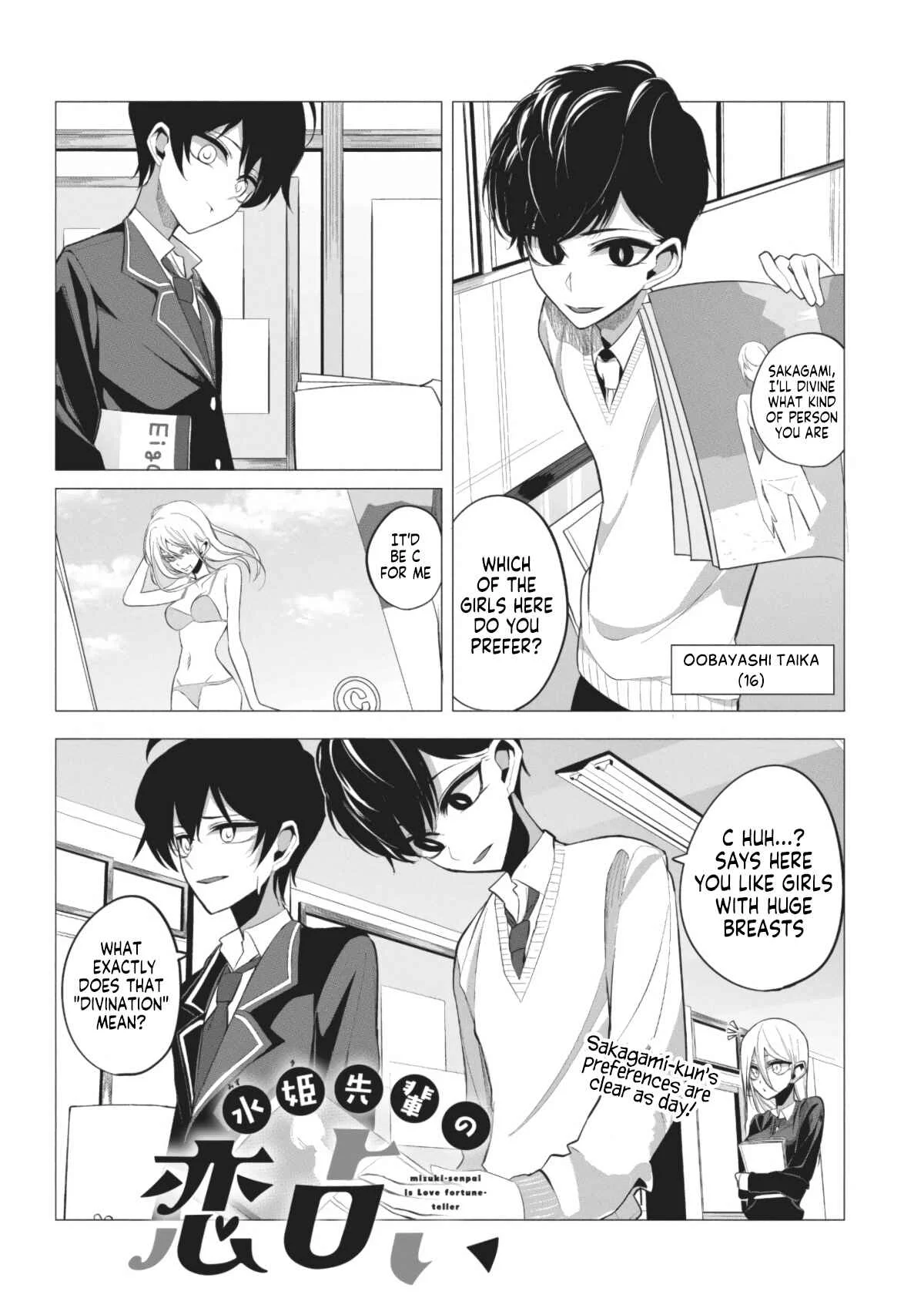 Mizuki-senpai no Koi Uranai Chapter 4 - Page 1